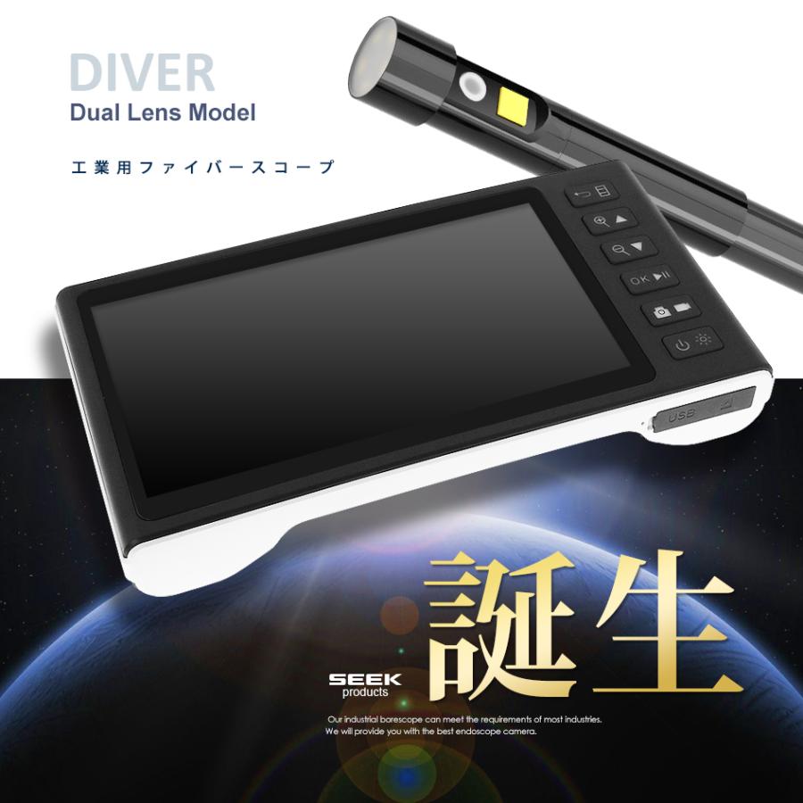 SEEK productsファイバースコープ 5m 7インチ モニター IPS USB充電