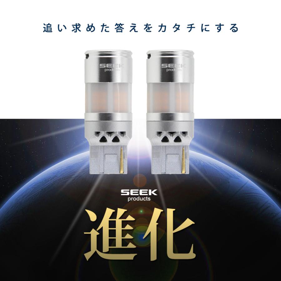 SEEK products T20 LED ウインカー FS ステルス ファン搭載 爆光 1587lm ハイフラ防止 抵抗内蔵 アンバー / 黄 ピンチ部違い カバー付 2球 送料無料｜seek｜02