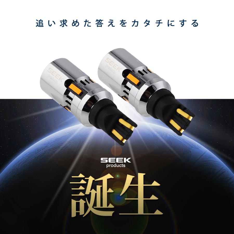 SEEK products T16 LED ウインカー MVT ステルス メッキボディ
