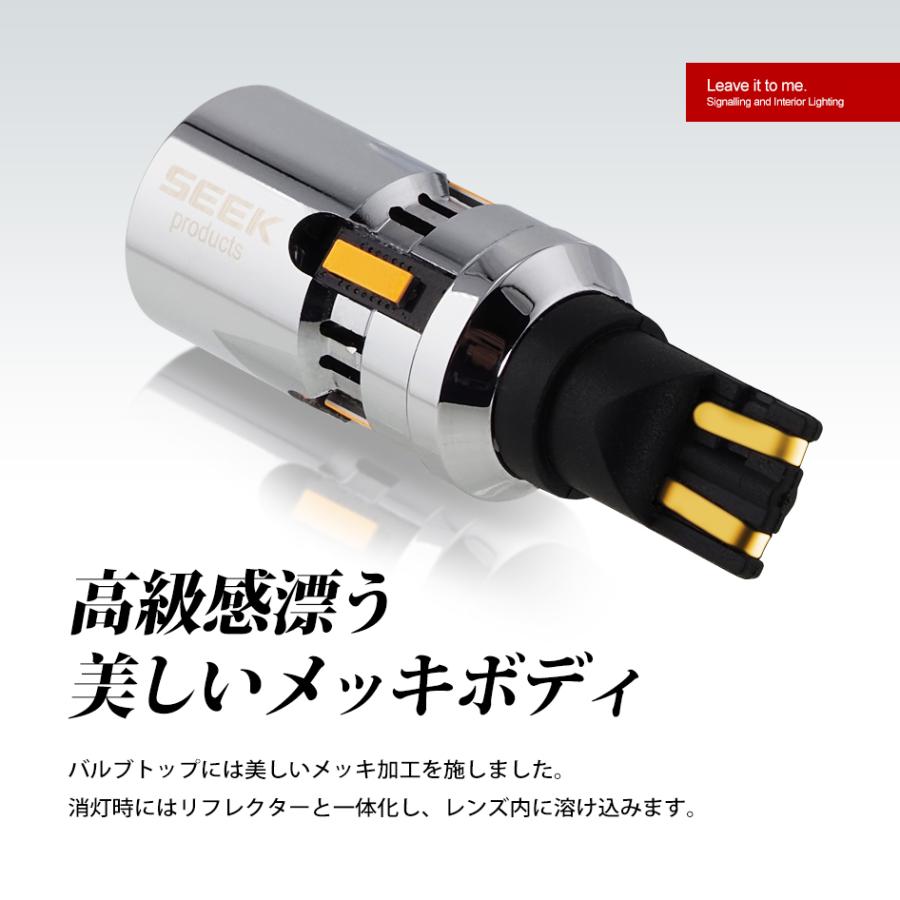 SEEK products T16 LED ウインカー MVT ステルス メッキボディ ファン