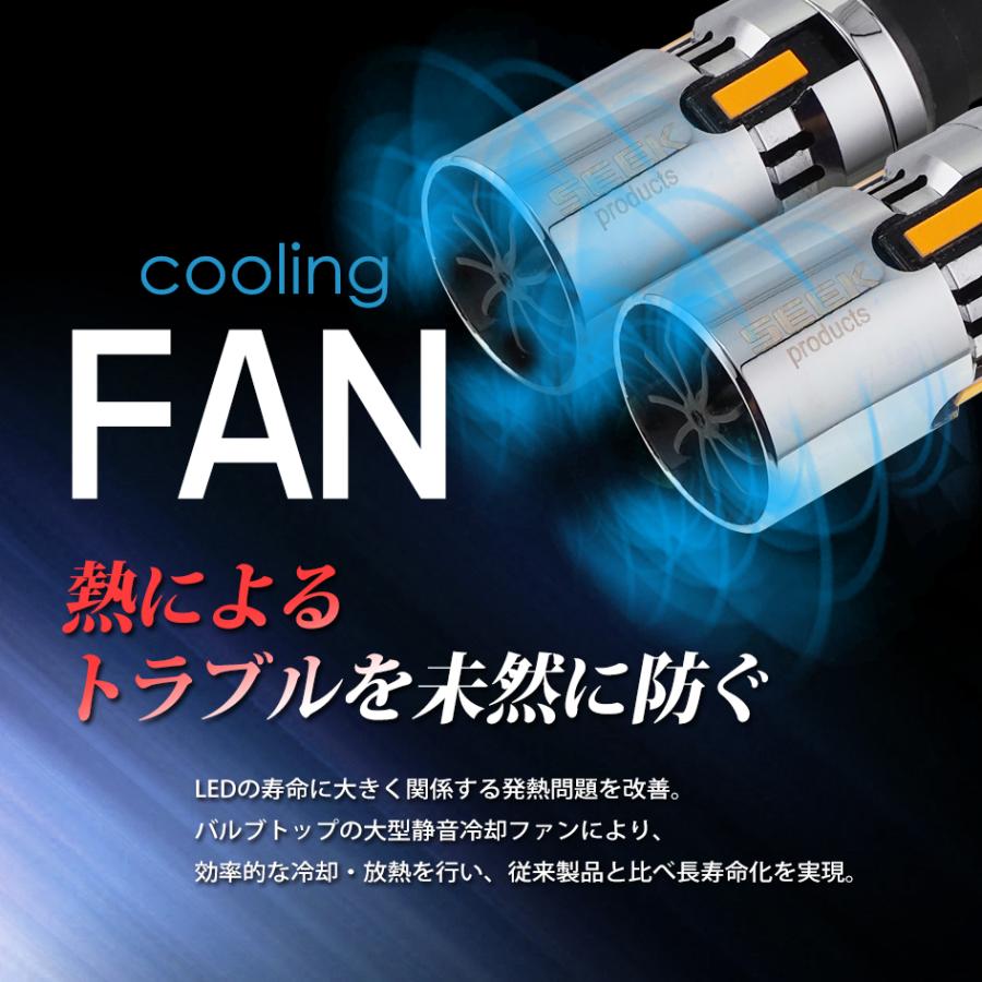 SEEK products T16 LED ウインカー バルブ アンバー ハイフラ防止 抵抗
