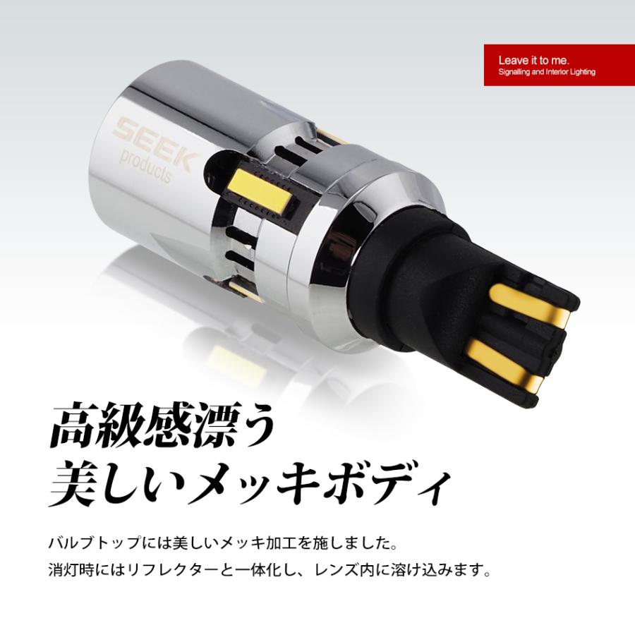 T16 LED バックランプ 爆光 ホワイト 冷却ファン 無極性 ステルス