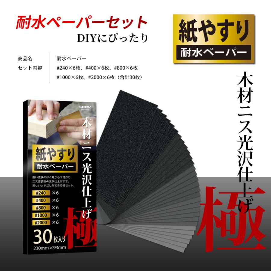 ディアヴォーカリスト　SSペーパー　6枚セット ディアヴォーカリスト SSペーパー 6枚セット ディアヴォーカリスト SS