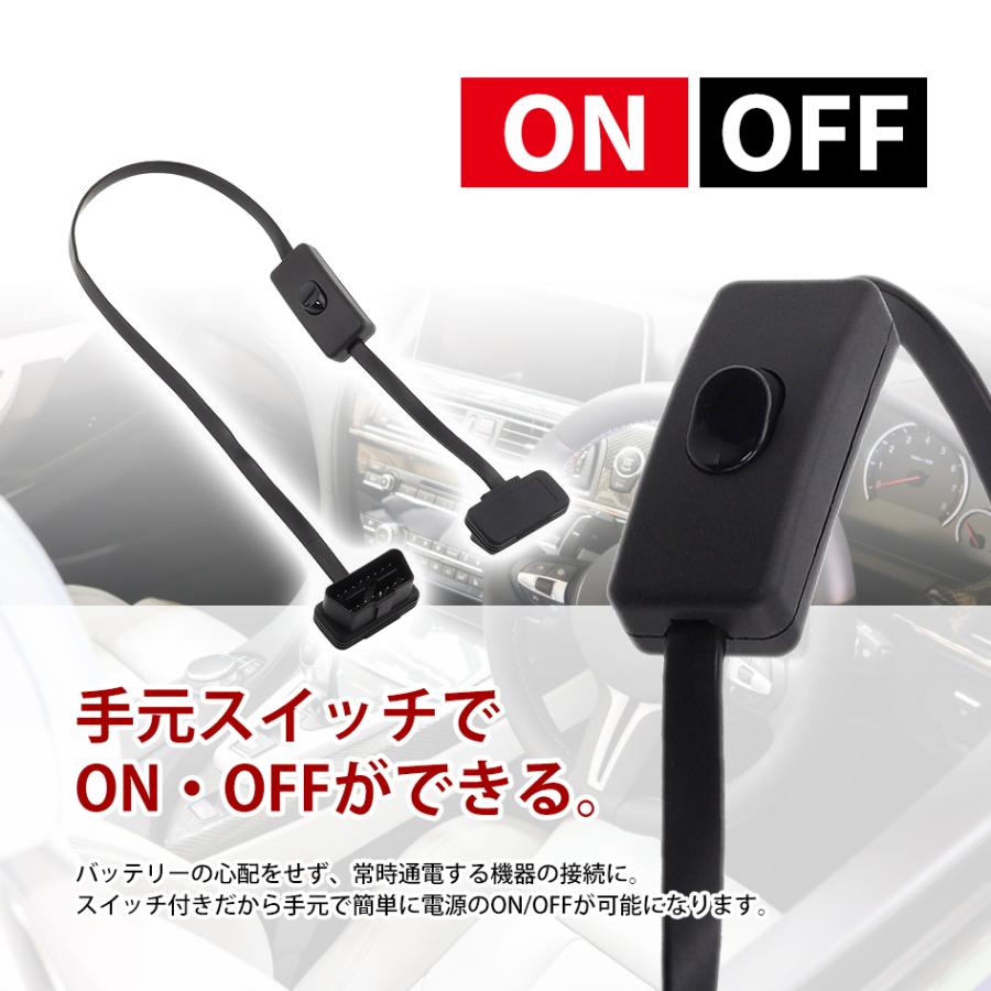 SEEK OBD2 ケーブル 延長ケーブル スイッチ付き 延長フラット SEEK OBD2 ケーブル 延長ケーブル スイッチ付き 延長フラット