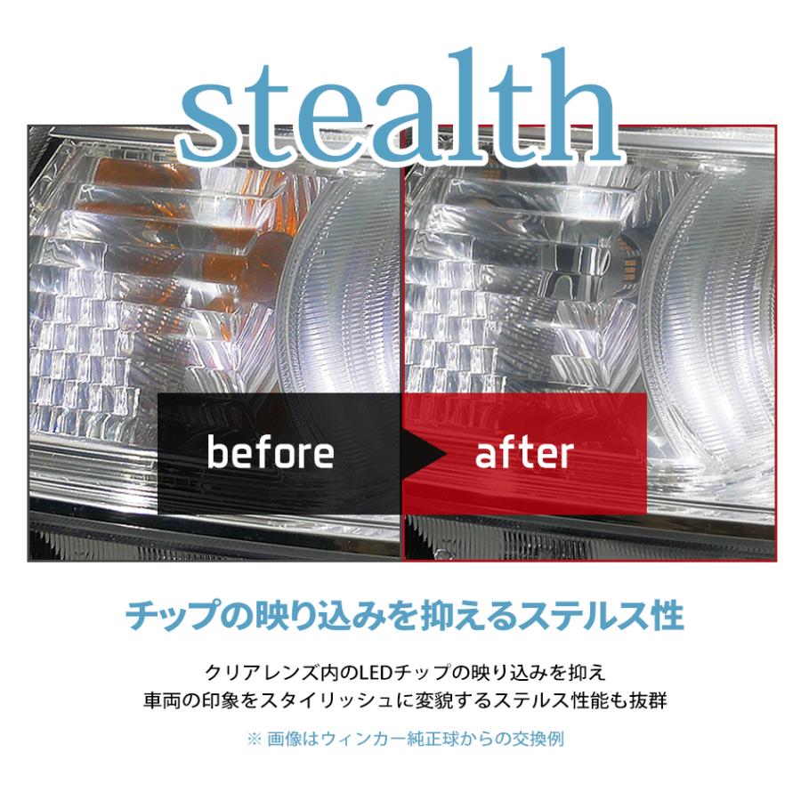 SEEK products S25 LED ウインカー ファン搭載 1200lm ハイフラ防止 キャンセラー内蔵 アンバー / 黄 150° ピン角違い シングル球 54発 |  | 06
