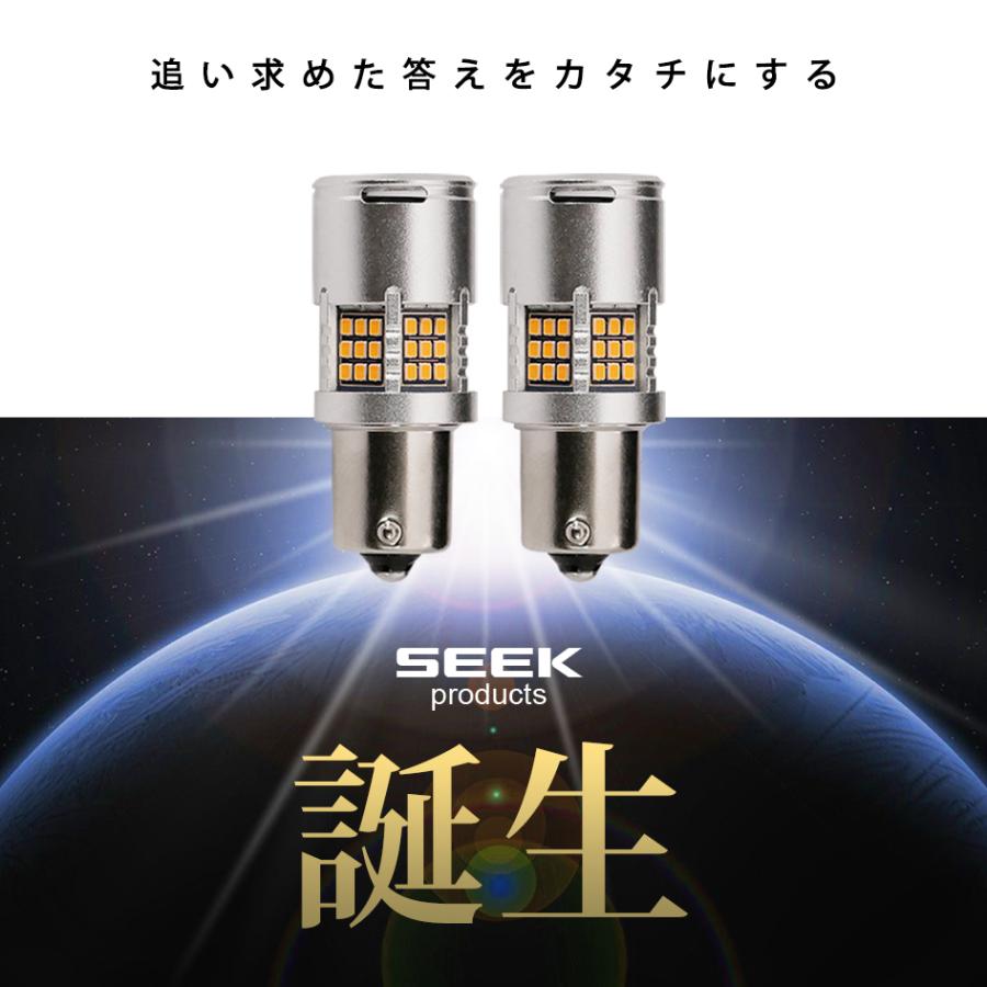SEEK products S25 LED ウインカー 180度 平行ピン アンバー 黄