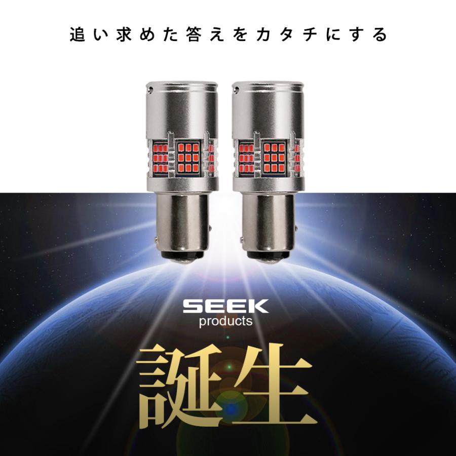 SEEK products S25 LED バルブ ファン搭載 1200lm ブレーキ