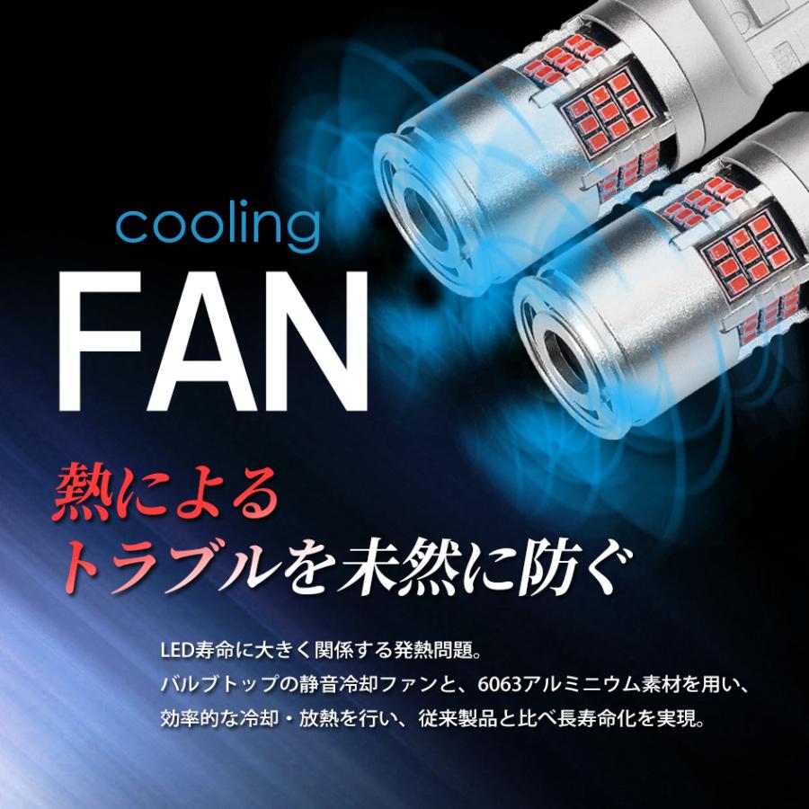 SEEK products T20 LED リアフォグ バルブ レッド 12V シングル ハイ