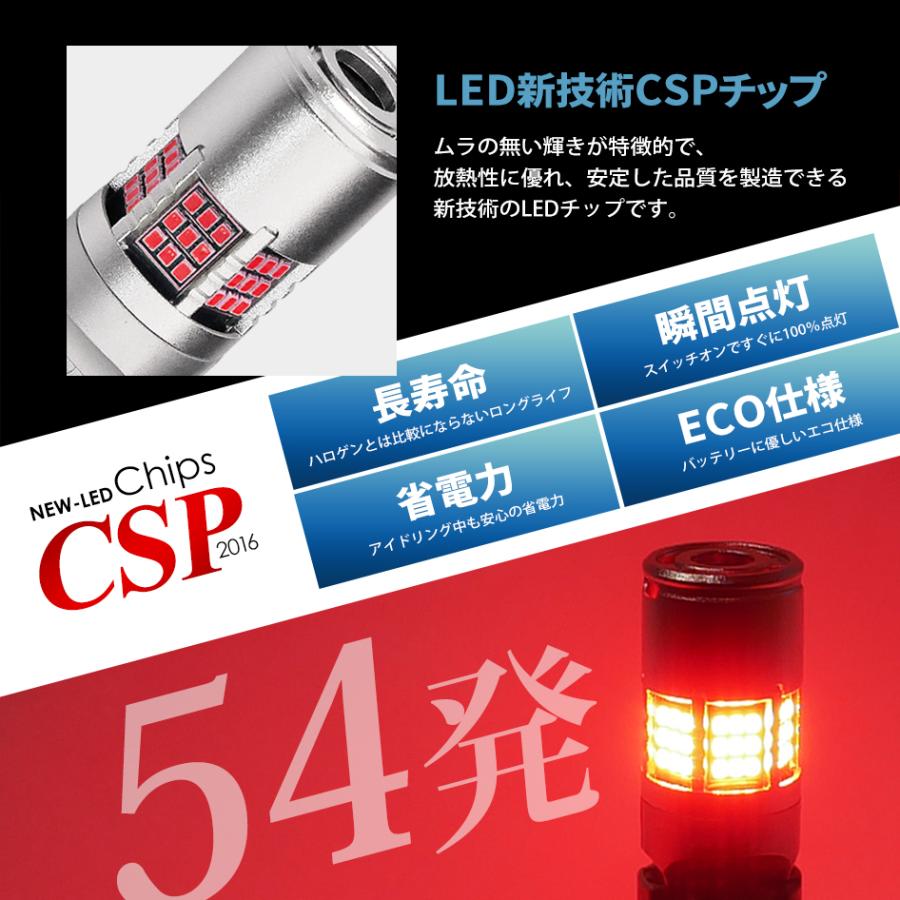 SEEK products T20 LED リアフォグ バルブ レッド 12V シングル ハイ