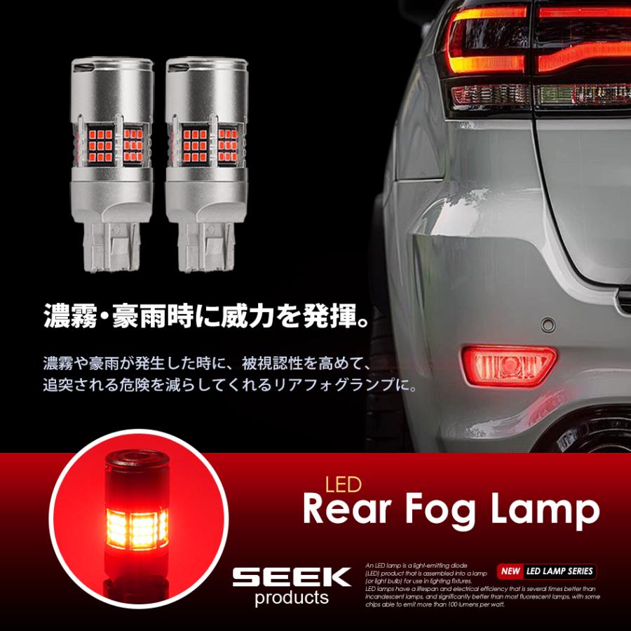 SEEK products T20 LED リアフォグ バルブ レッド 12V シングル ハイ