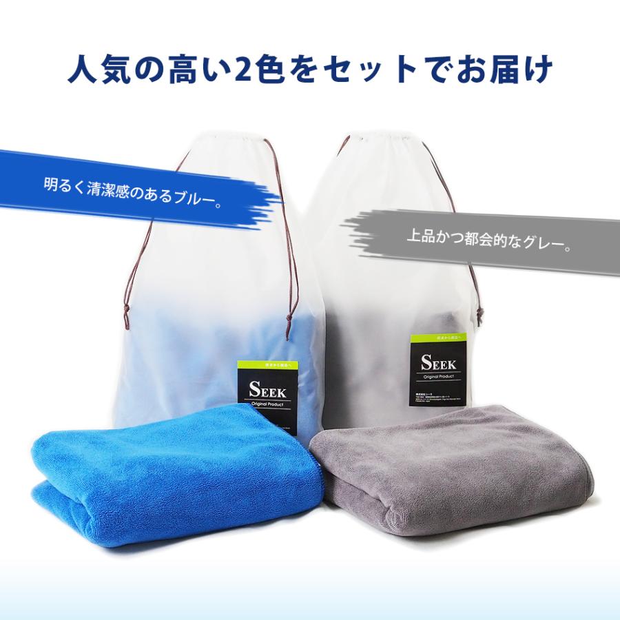 SEEK 特大 大判 2枚セット 洗車タオル プロ仕様 1280匁 マイクロ