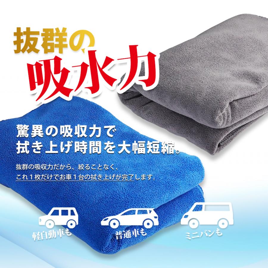 SEEK 特大 大判 洗車タオル プロ仕様 1280匁 マイクロファイバー SEEK 特大 大判 洗車タオル プロ仕様 1280匁 マイクロファイバー