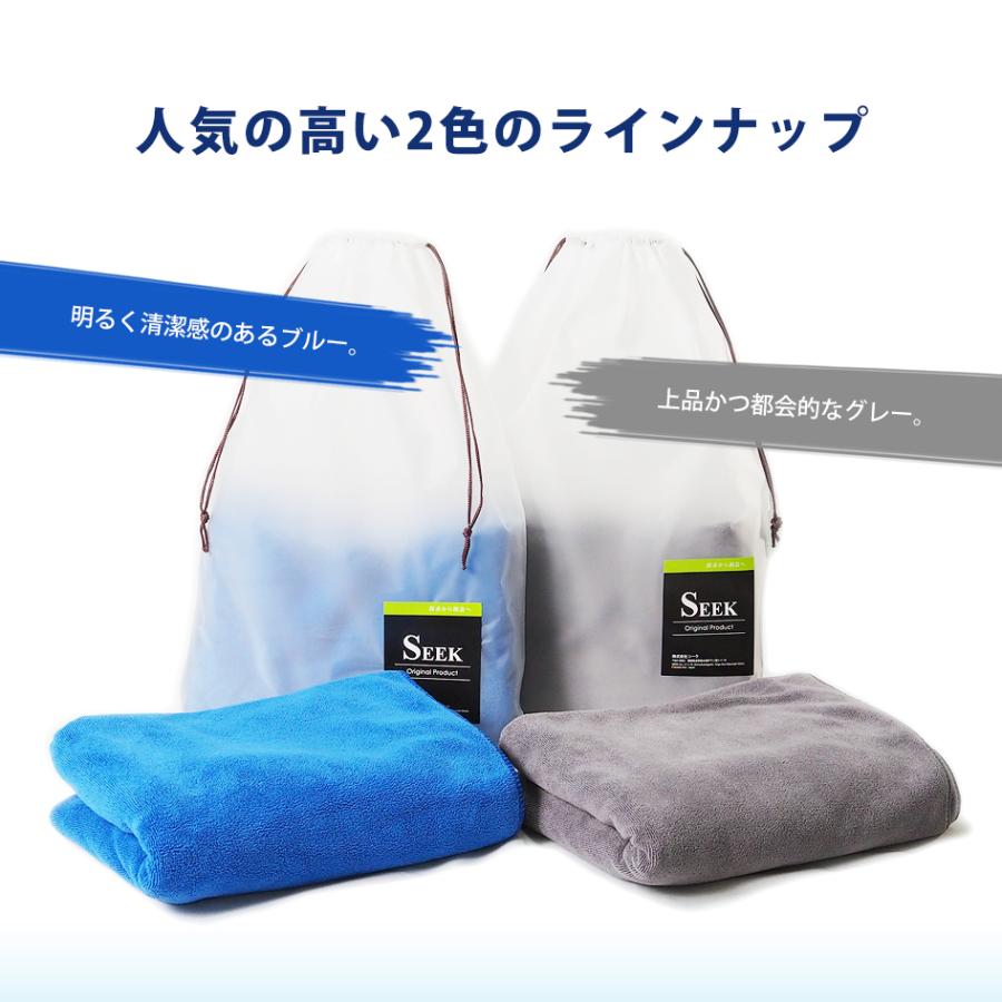 SEEK 特大 大判 洗車タオル プロ仕様 1280匁 マイクロファイバー SEEK 特大 大判 洗車タオル プロ仕様 1280匁 マイクロファイバー