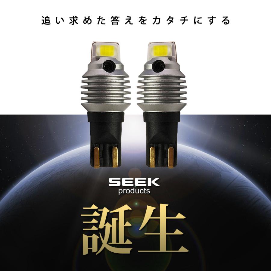 T16 LED バックランプ SEEK Products GSシリーズ 左右合計 3000lm 超爆光 無極性 ホワイト / 白 ウェッジ球 CSP7035 送料無料|seek|02