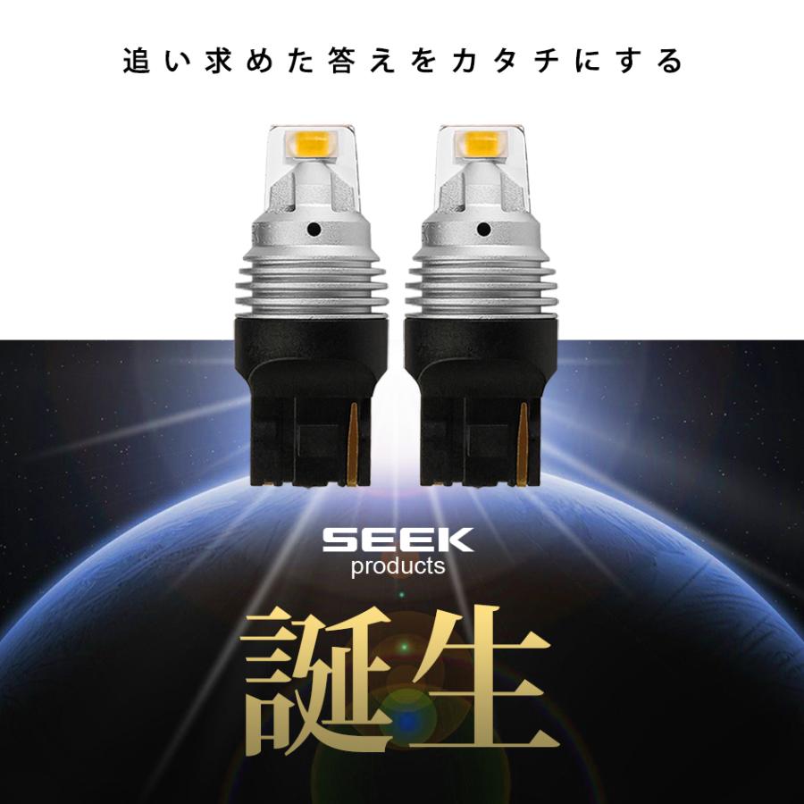 T20 LED ウインカーバルブ 爆光 アンバー 1500lm 無極性 ピンチ部違い