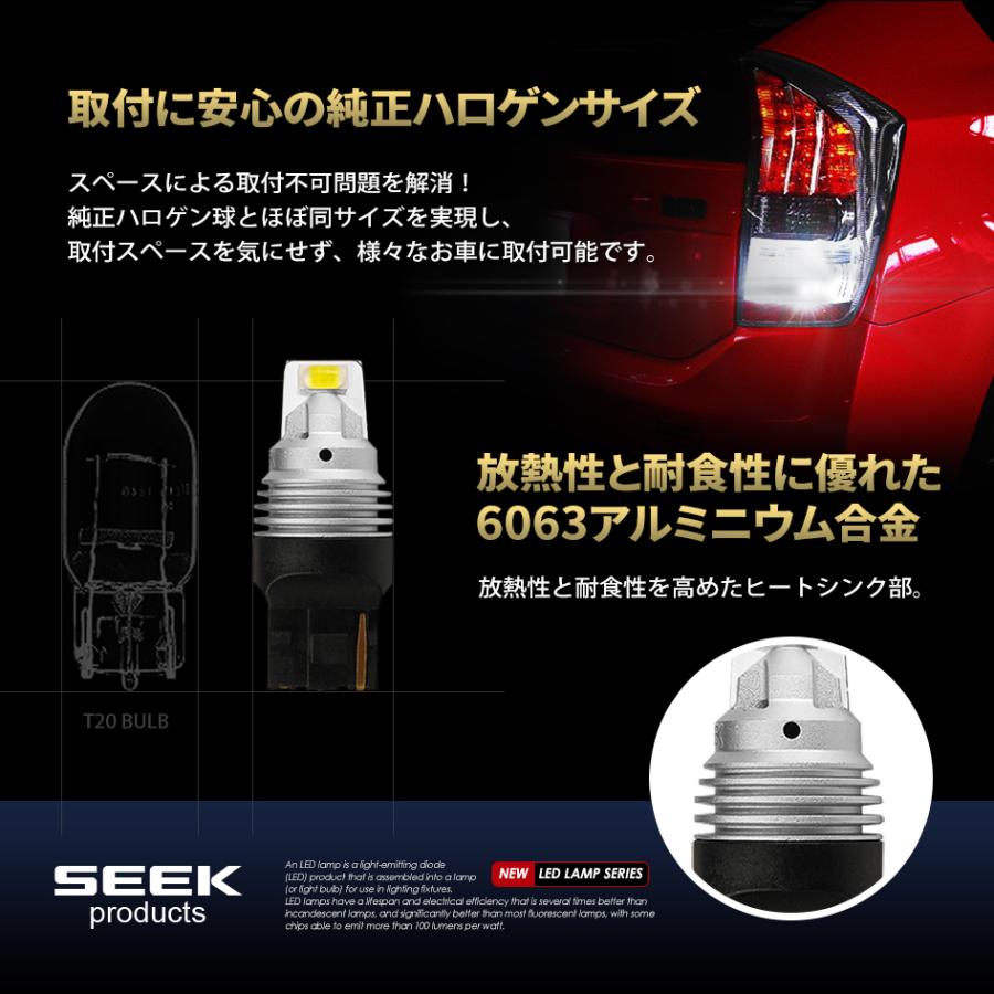 T20 LED バックランプ 爆光 ホワイト 3000lm 無極性 シングル球