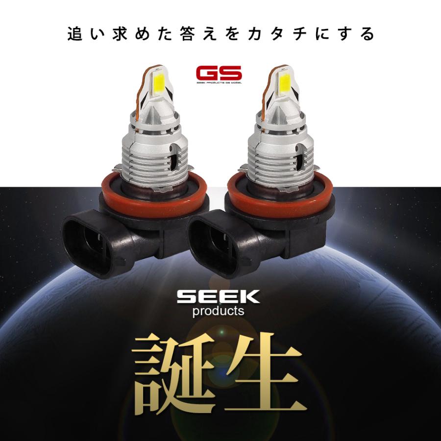SEEK PRODUCTS LEDフォグランプ LED バルブ H8 H11 H16 HB4 GSシリーズ ポン付 後付け アイスブルー ゴールドイエロー ホワイト フォグライト 送料無料｜seek｜02