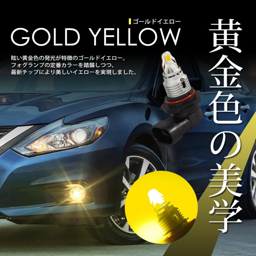 SEEK products LEDフォグランプ LED バルブ H8 H11 H16 HB4 GSシリーズ