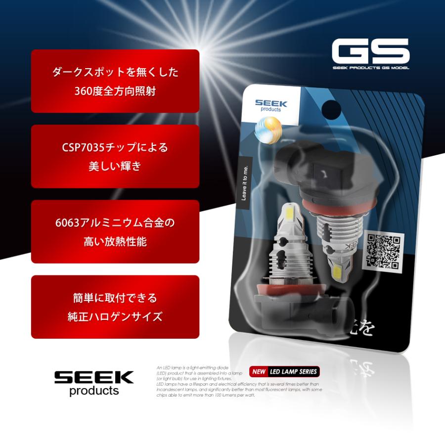 SEEK products LED フォグランプ H8 H11 H16 HB4 アイスブルー