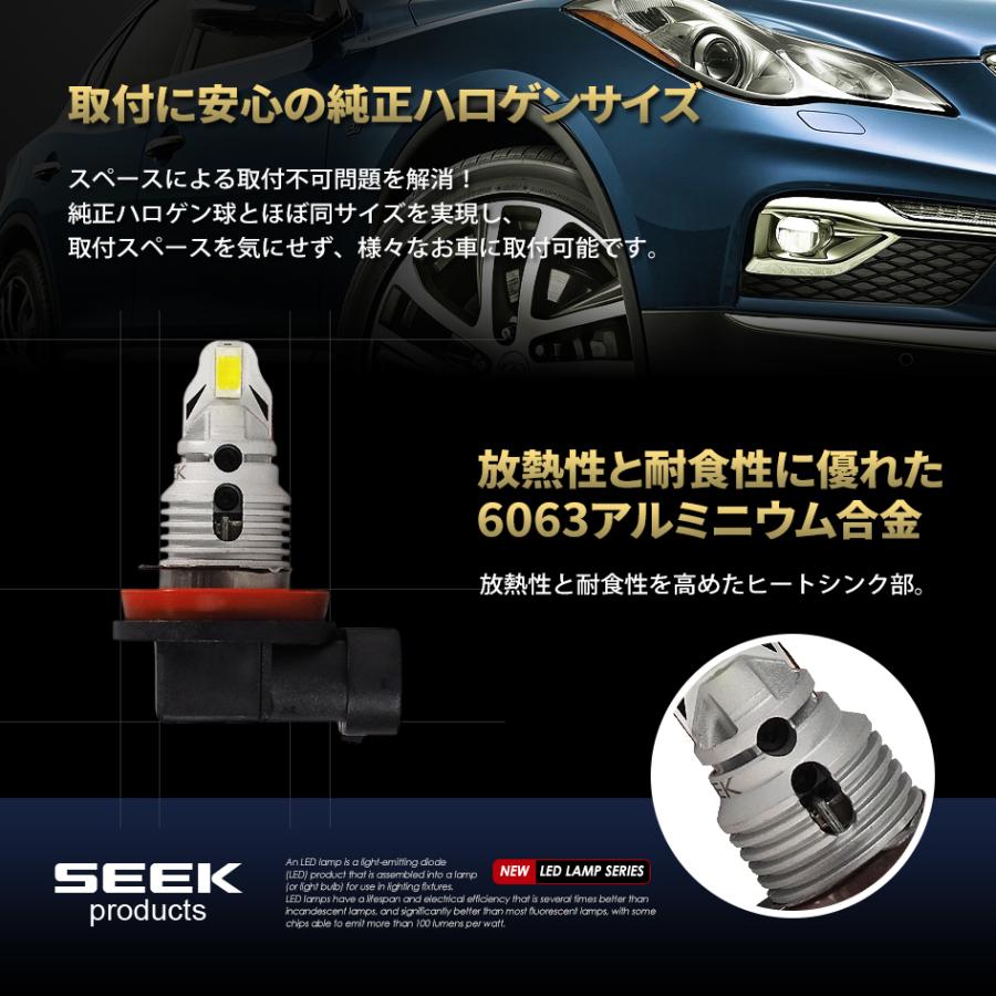 SEEK PRODUCTS LEDフォグランプ LED バルブ H8 H11 H16 HB4 GSシリーズ ポン付 後付け アイスブルー ゴールドイエロー ホワイト フォグライト 送料無料｜seek｜08