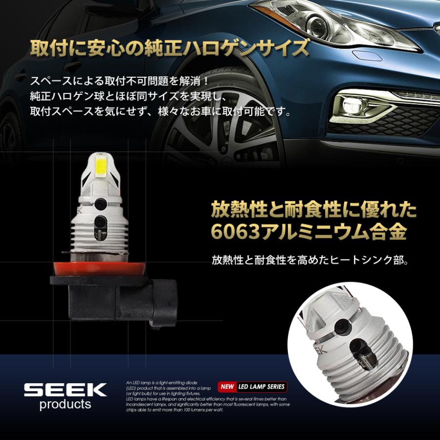 SEEK products LED フォグランプ H8 H11 H16 HB4 アイスブルー