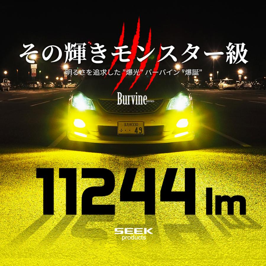 LED フォグランプ バルブ イエロー H16 イエローフォグ ホワイト 3000K