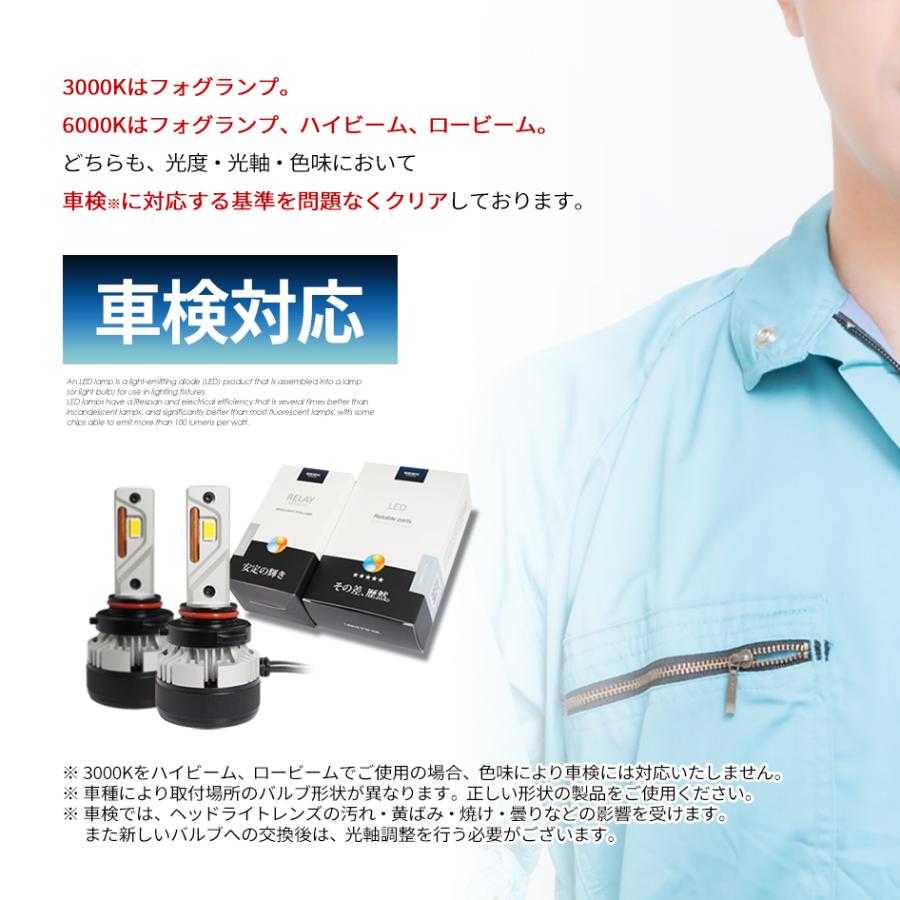 LED 前照灯 HB3 弁膜 黄色 白いこと 3000K 6000K 後後ばらい 車検相応う 1年言いはなつ Burvine SEEK products