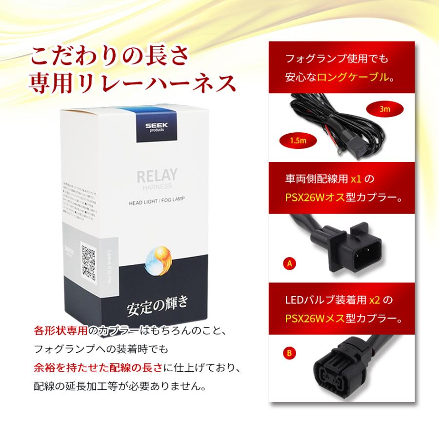 LED フォグランプ 弁膜 黄色 PSX26W イエローフォグ 白いこと 3000K 6000K 後後ばらい 車検相応う 1年言いはなつ Burvine SEEK products