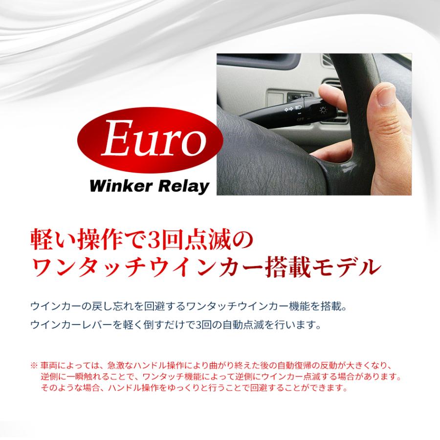 1年保証 SEEK products ウインカーリレー 8ピン / 8PIN 白 ワンタッチ