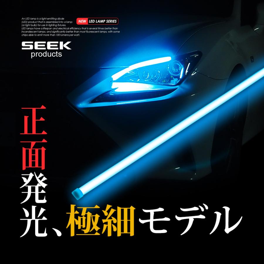 SEEK products LED シリコンチューブライト LEDテープライト 60cm