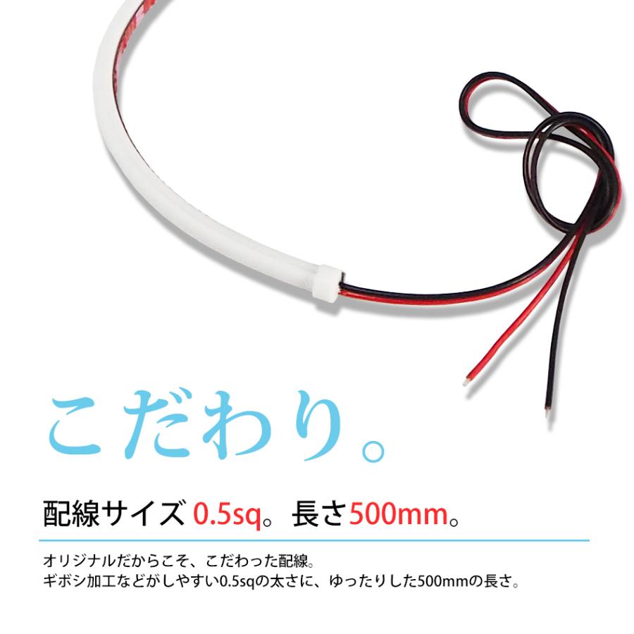 SEEK products LED シリコンチューブライト LEDテープライト 90cm