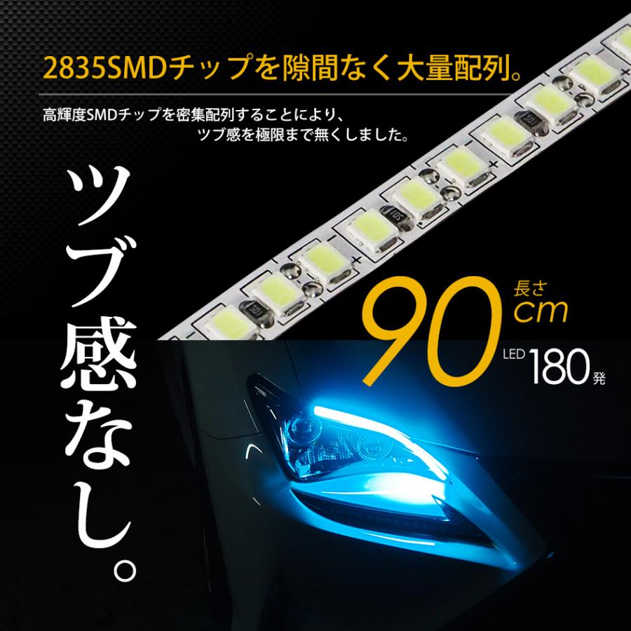 SEEK products LED シリコンチューブライト LEDテープライト SEEK 90cm LED180発 アイライン ツブ感なし ホワイト アイスブルー ブルー 極細 2本セット 送料無料｜seek｜07