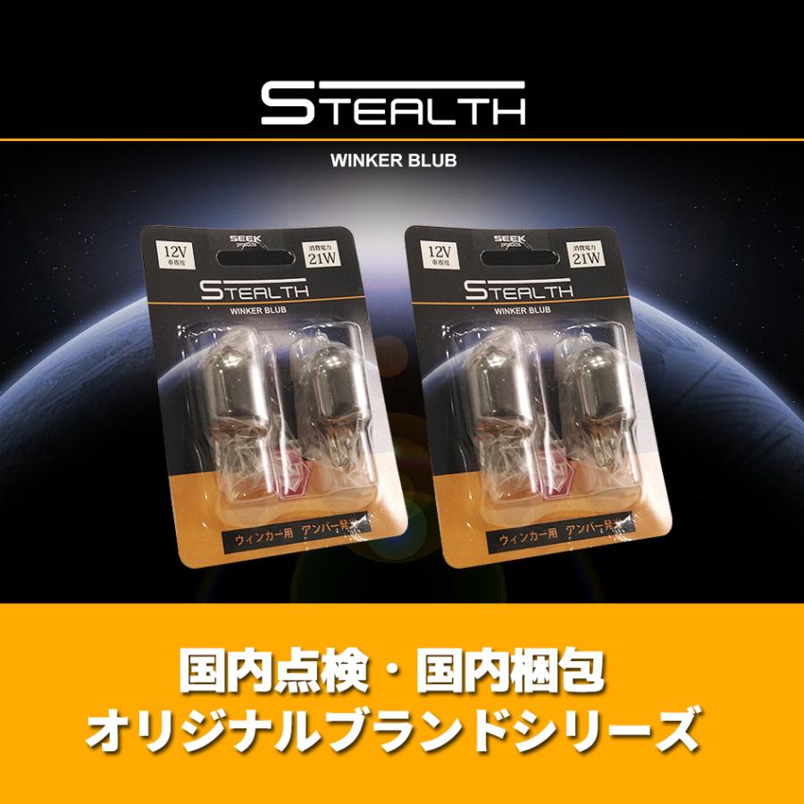 T20 / T20 ウインカー ステルスバルブ クローム球 アンバー / 黄 ピンチ部違い 4球セット 送料無料 :SS-STT20T20:シークオンラインショッピング - 通販 - Yahoo!ショッピング T20 / T20 ウインカー ステルスバルブ クローム球 アンバー / 黄 ピンチ部違い 4球セット 送料無料 :SS-STT20T20:シークオンラインショッピング - 通販 - Yahoo!ショッピング
