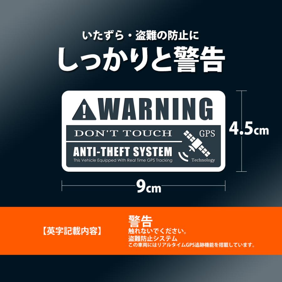 セキュリティ　防犯ステッカー　2種類 合計4枚 防犯ステッカー 防犯シール セキュリティステッカー 盗難防止