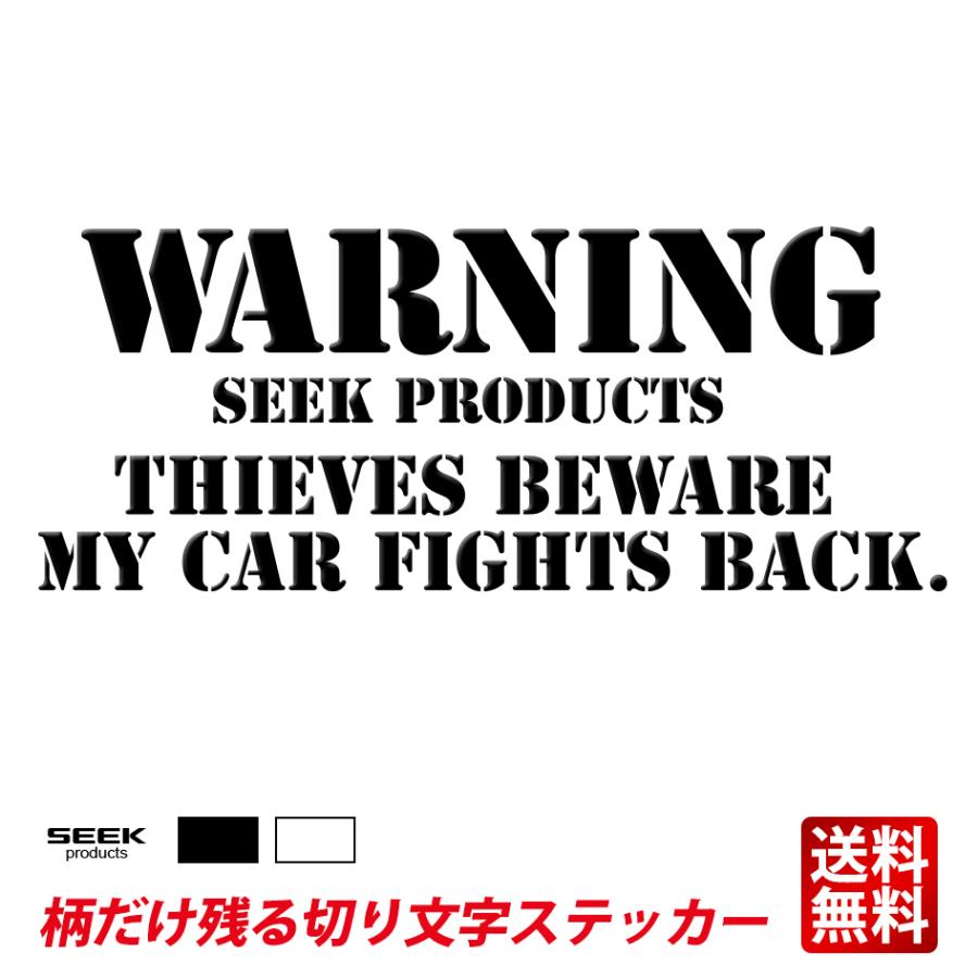 SEEK products 切り文字 ステッカー 車 WARNING 警告 強粘着 高耐久 柄