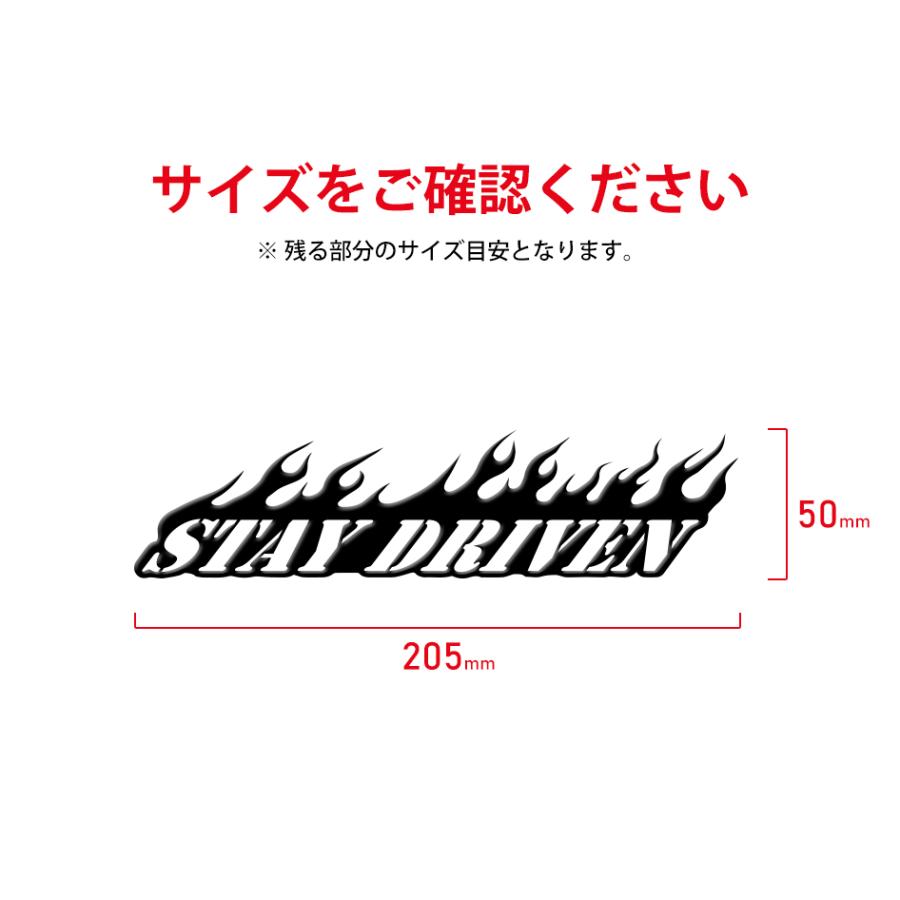SEEK products 切り文字 ステッカー 車 STAY DRIVEN ファイヤー 炎 強