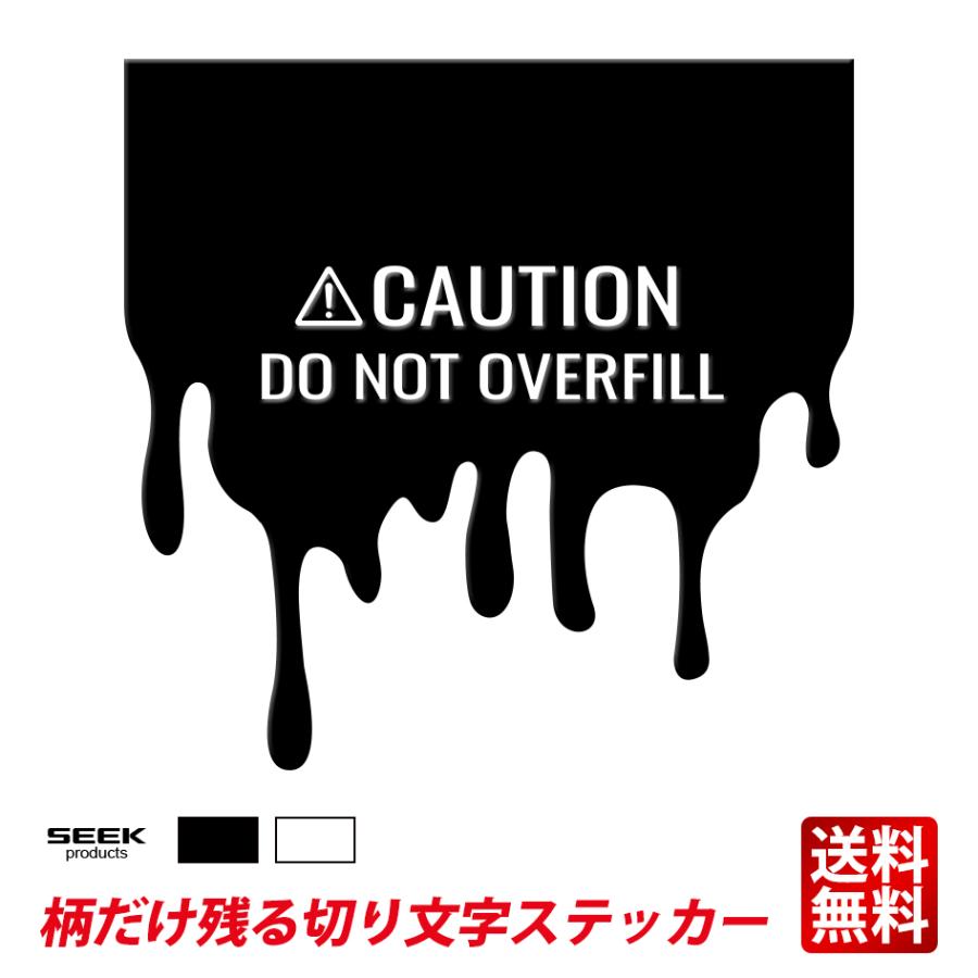 SEEK products 切り文字 ステッカー 車 OVERFILL 入れすぎ注意 強粘着