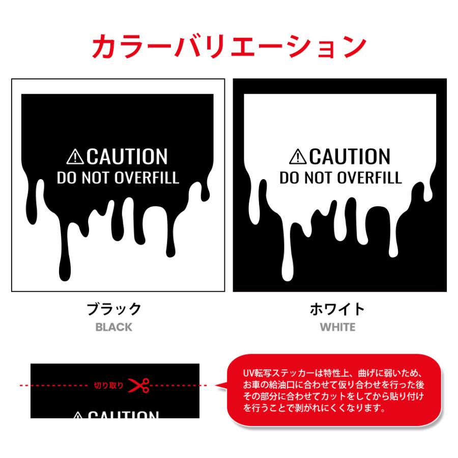 SEEK products 切り文字 ステッカー 車 OVERFILL 入れすぎ注意 強粘着