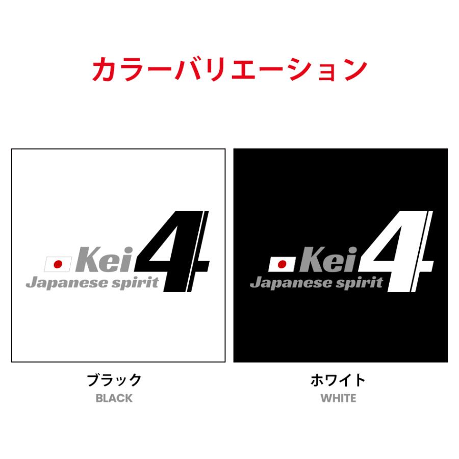 SEEK products 切り文字 ステッカー 車 Kei4 軽4 軽自動車 強粘着 高