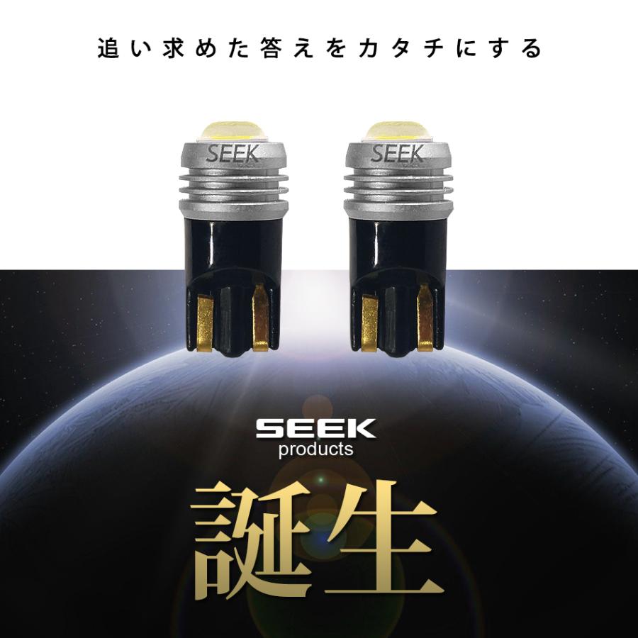 DAIHATSU ハイゼット カーゴ ハロゲン仕様 R3.12〜 T10 LED ポジション/スモール ナンバー灯など SEEK Products GSシリーズ 無極性 バルブ 白 送料無料｜seek｜02