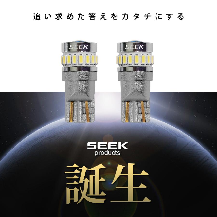 SUZUKI キャリー H17.8〜H25.8 T10 LED ポジション/スモール ナンバー灯など SEEK Products SCシリーズ 無極性 ウェッジ球 白 19発 送料無料｜seek｜02