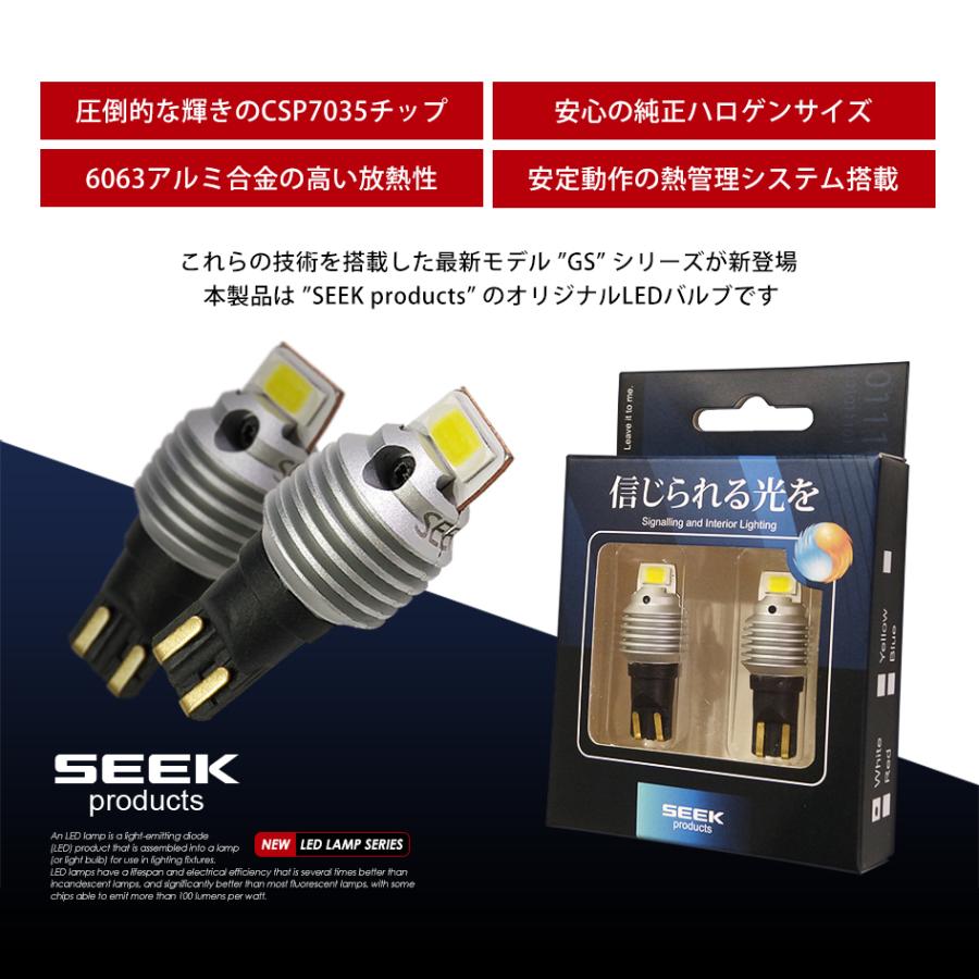 SUZUKI スズキ アルト ワークス H27.12〜 T16 LED バックランプ 爆光 左右合計3000lm SEEK Products GS 無極性 ウェッジ球 送料無料｜seek｜03