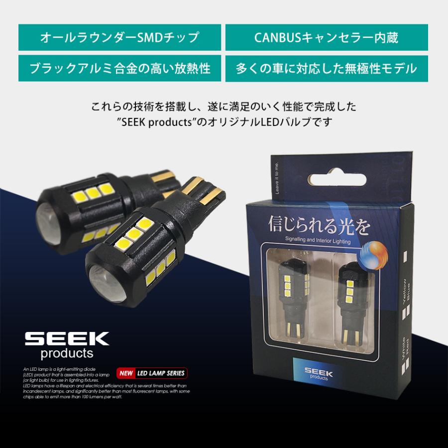 SUZUKI スズキ アルト ラパン H14.1〜H15.12 T16 LED バックランプ 17連 爆光 超強烈 2000lm SEEK Products 無極性 ウェッジ球 送料無料｜seek｜03