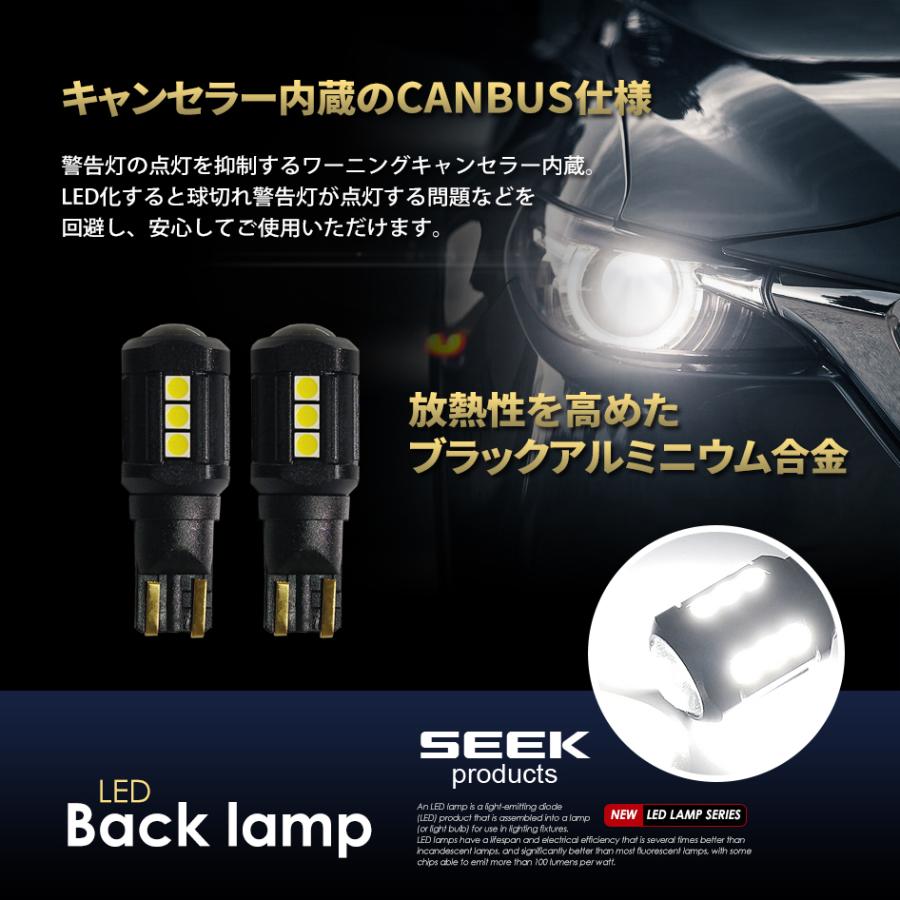 SUZUKI スズキ アルト ワークス H27.12〜 T16 LED バックランプ 17連 爆光 超強烈 2000lm SEEK Products 無極性 ウェッジ球 送料無料｜seek｜05