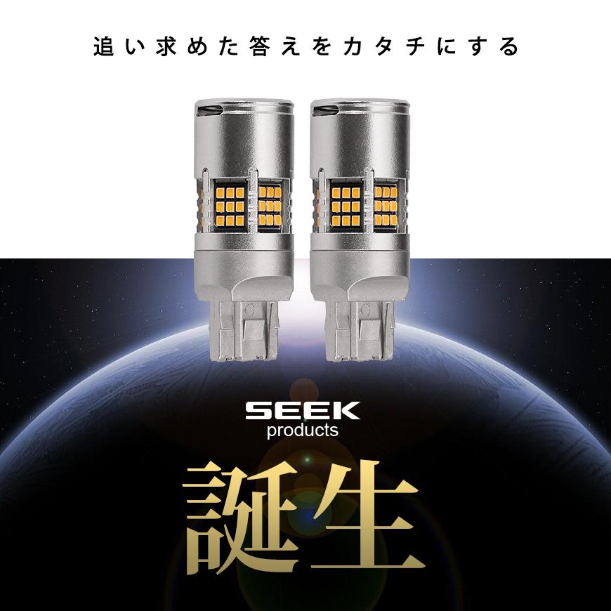 SUZUKI EVERY エブリイ エブリー H27.2〜 T20 LED ウインカー SEEK ファン付 54連 キャンセラー内蔵 爆光 アンバー ピンチ部違い対応 送料無料｜seek｜02