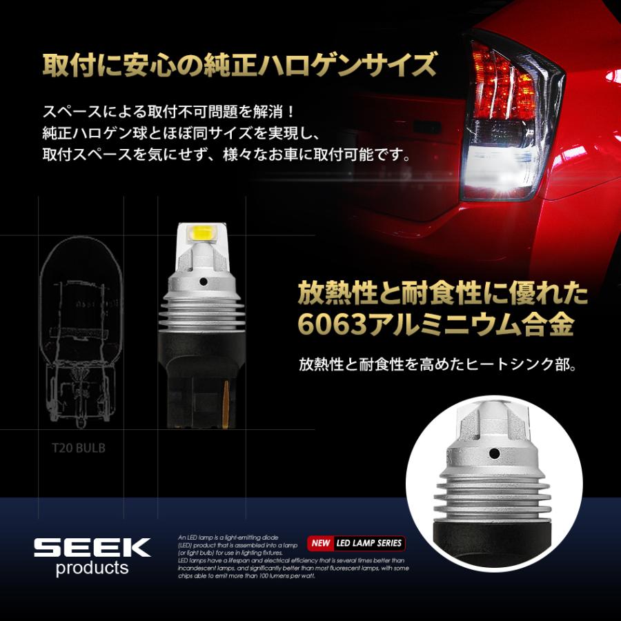 SUZUKI スズキ グランドエスクード H15.6〜H17.7 T20 LED バックランプ 爆光 左右合計3000lm SEEK Products GS 無極性 ウェッジ球 送料無料｜seek｜05