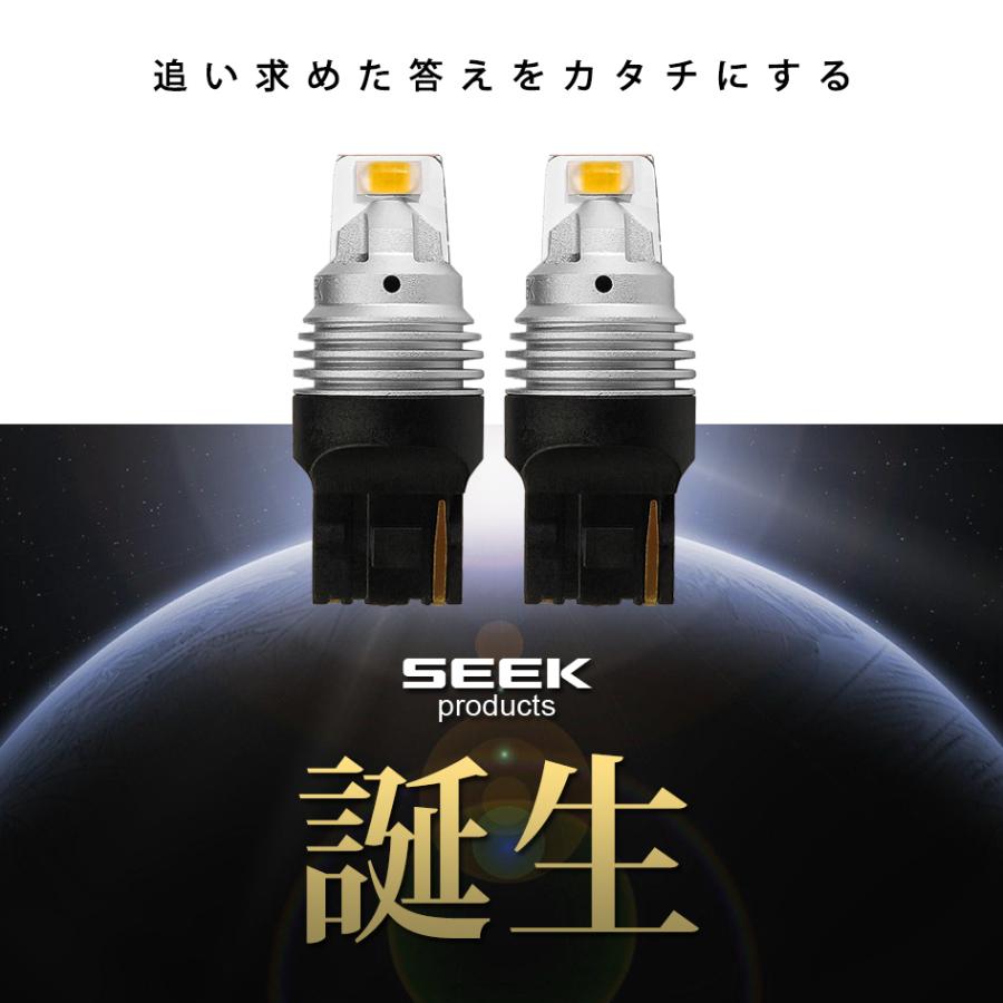 MITSUBISHI ミツビシ シャリオ グランディス H13.10〜H15.4 T20 LED ウインカー SEEK GSシリーズ 合計3000lm 爆光 アンバー ピンチ部違い対応 送料無料｜seek｜02