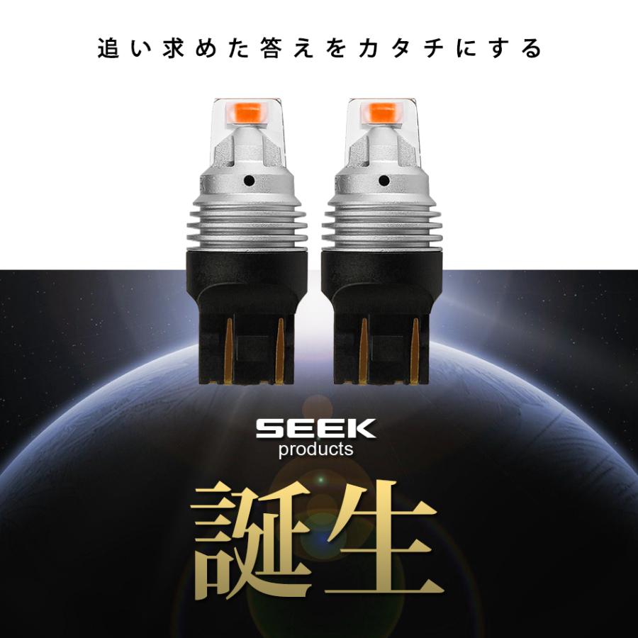 TOYOTA カローラ フィールダー ハイブリッド含む H27.3〜H29.9 T20 LED ブレーキランプ / テールランプ SEEK GSシリーズ 無極性 レッド / 赤 ダブル 送料無料｜seek｜02