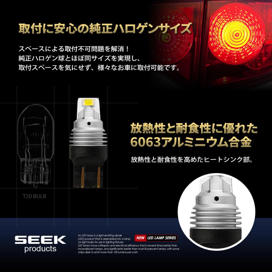 MITSUBISHI エアトレック スポーツギア H16.1〜H17.10 T20 LED ブレーキランプ / テールランプ SEEK GSシリーズ 3000LM 無極性 ホワイト / 白 ダブル 送料無料｜seek｜05