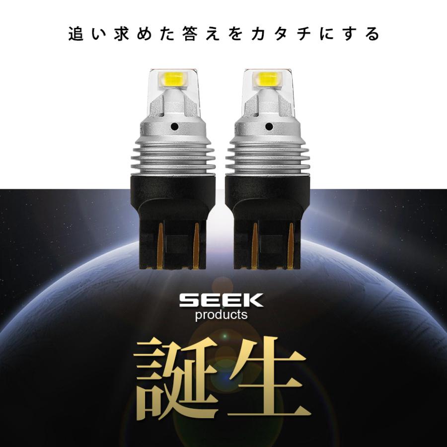 TOYOTA アリスト H12.7〜H17.1 T20 LED ブレーキランプ / テールランプ SEEK GSシリーズ 左右合計3000LM 爆光 無極性 ホワイト / 白 ダブル 送料無料｜seek｜02